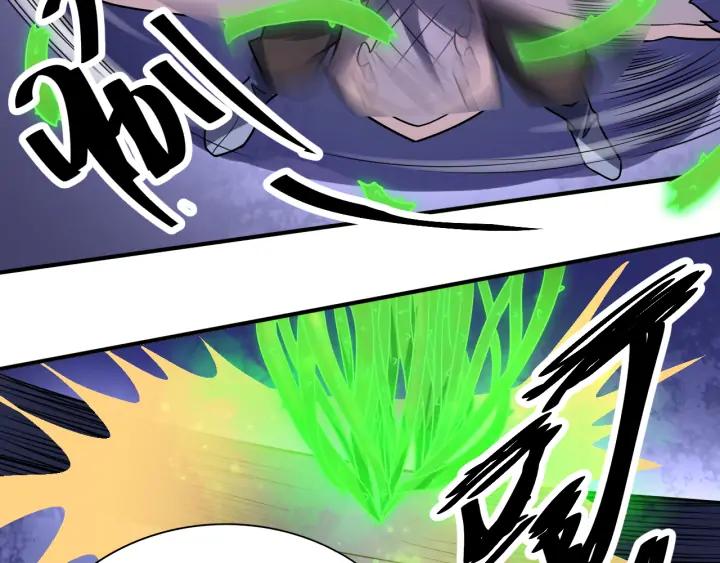 Fighting Soul Continent Ch.27 p109