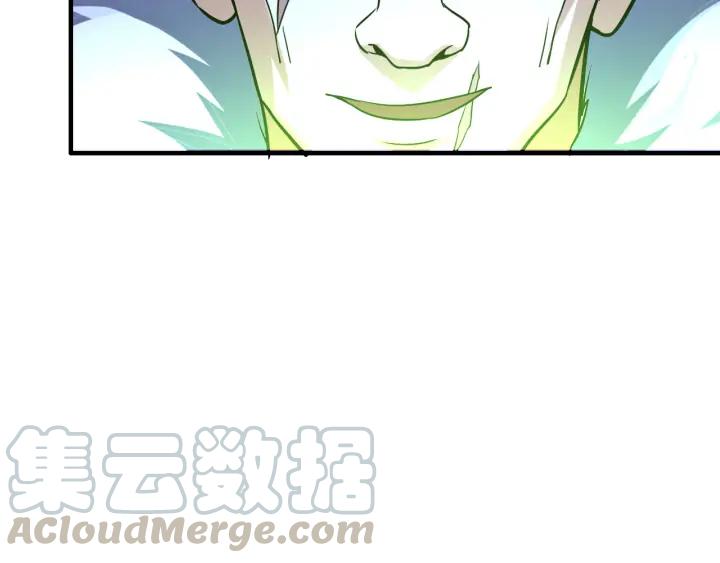 Fighting Soul Continent Ch.27 p111