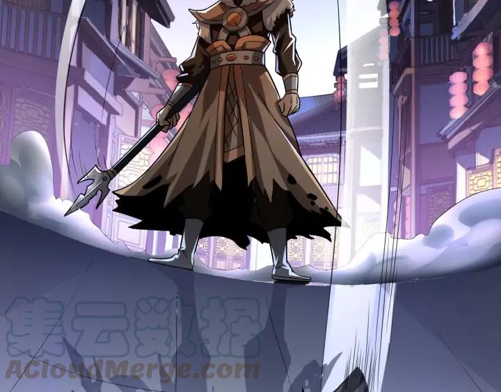 Fighting Soul Continent Ch.27 p116