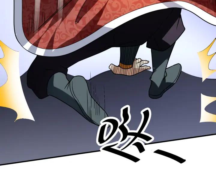 Fighting Soul Continent Ch.27 p118