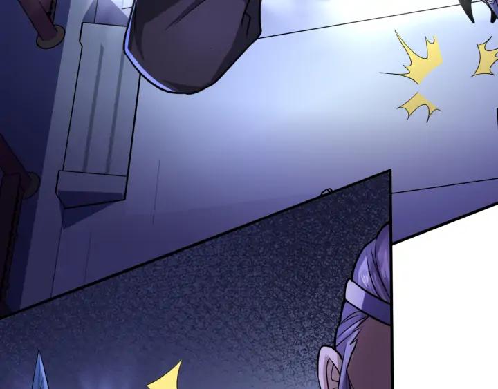 Fighting Soul Continent Ch.27 p13