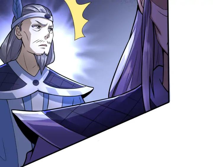 Fighting Soul Continent Ch.27 p14