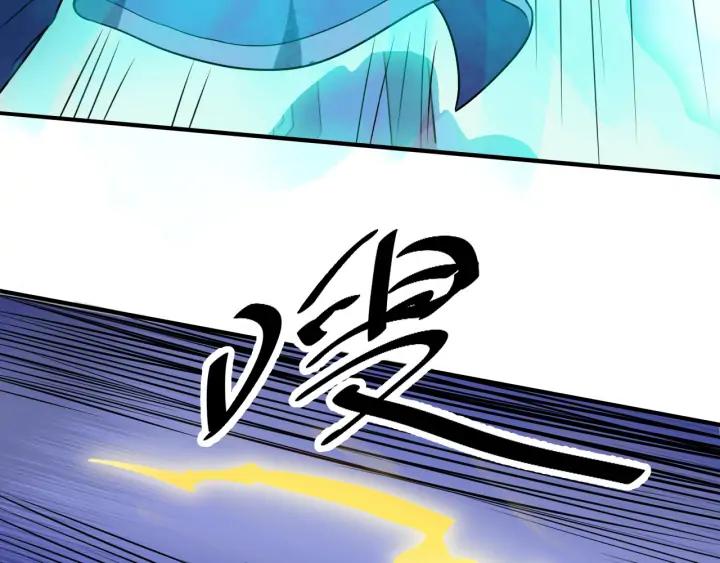 Fighting Soul Continent Ch.27 p18