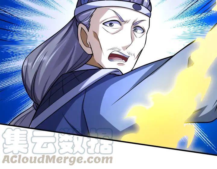 Fighting Soul Continent Ch.27 p21
