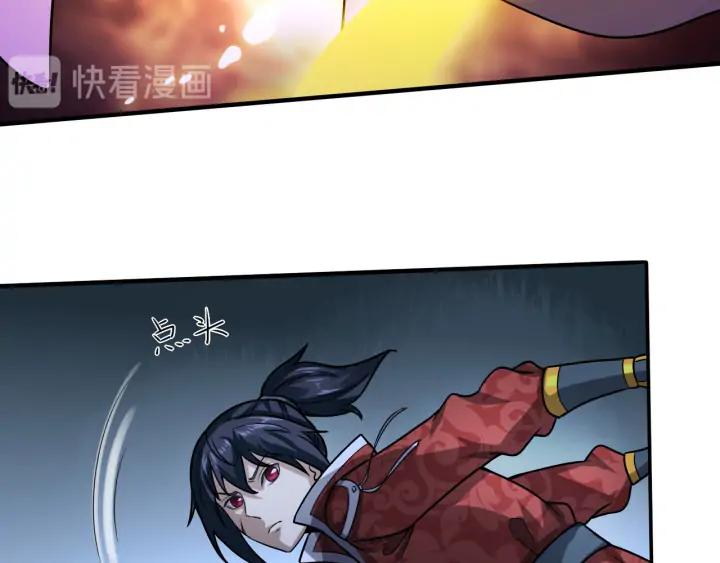 Fighting Soul Continent Ch.27 p25