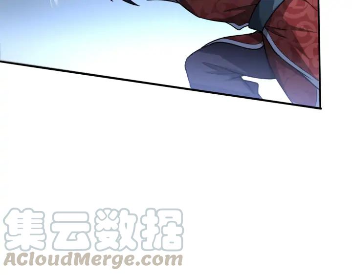 Fighting Soul Continent Ch.27 p26