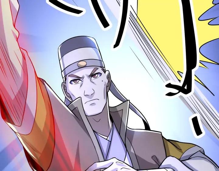 Fighting Soul Continent Ch.27 p40