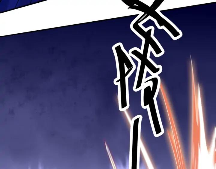 Fighting Soul Continent Ch.27 p42