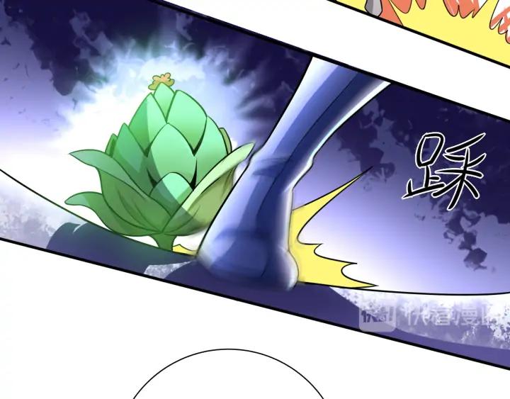 Fighting Soul Continent Ch.27 p44