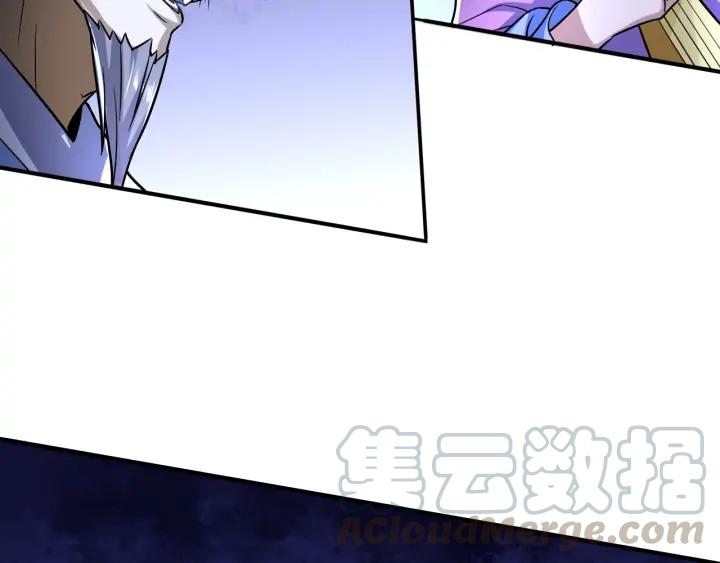 Fighting Soul Continent Ch.27 p46