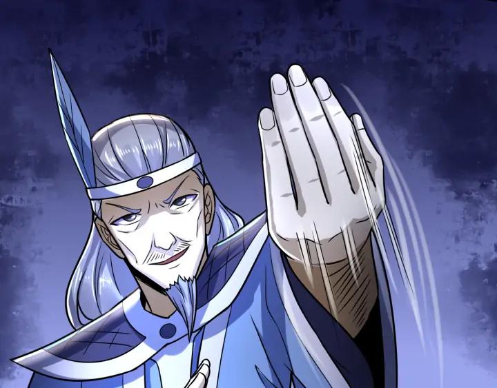 Fighting Soul Continent Ch.27 p47