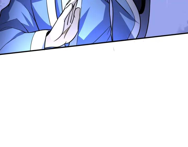Fighting Soul Continent Ch.27 p48