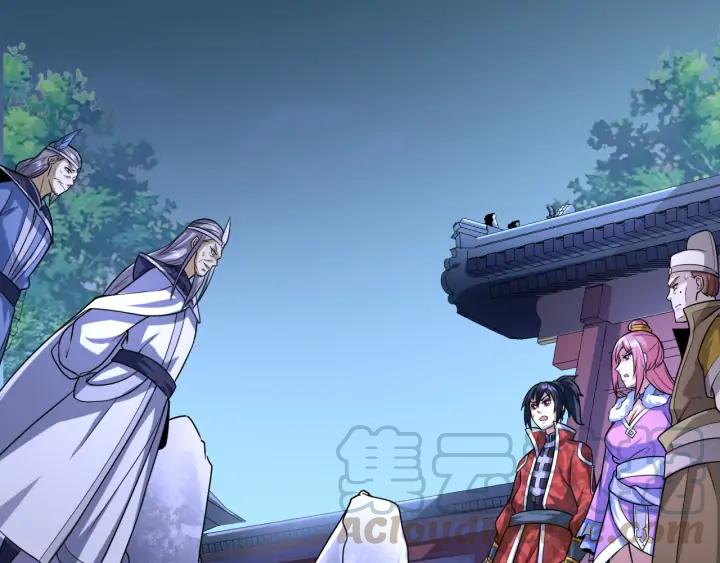 Fighting Soul Continent Ch.27 p6