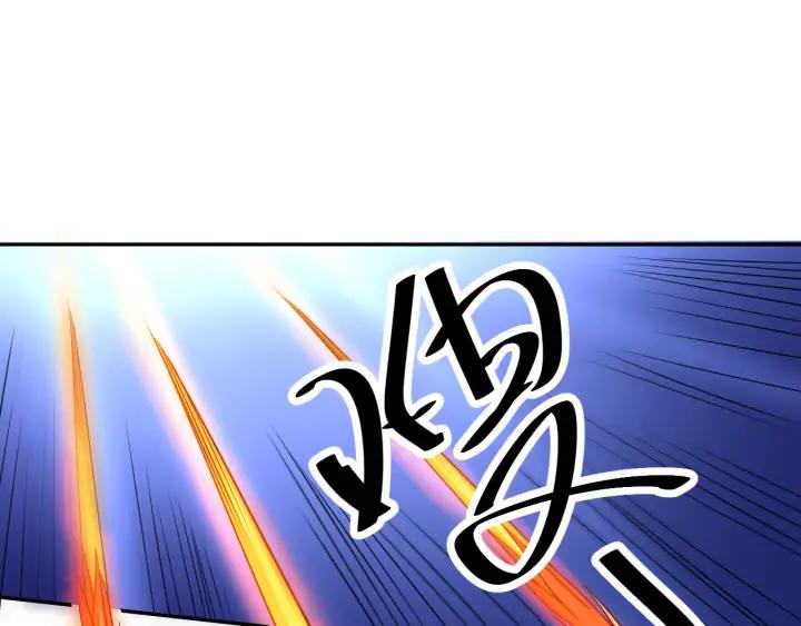 Fighting Soul Continent Ch.27 p60