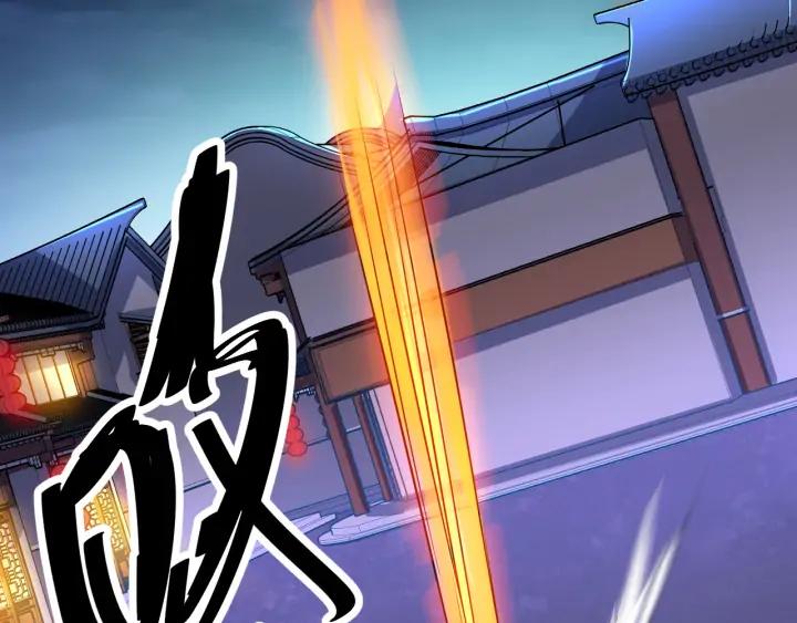 Fighting Soul Continent Ch.27 p62