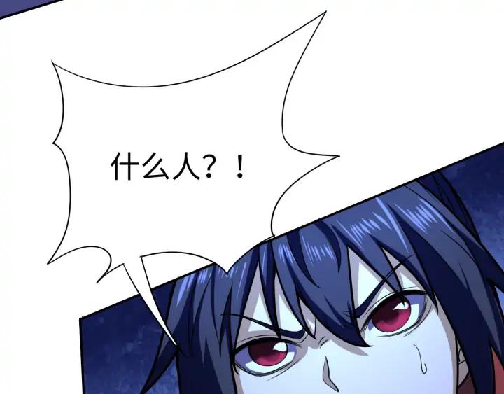 Fighting Soul Continent Ch.27 p65