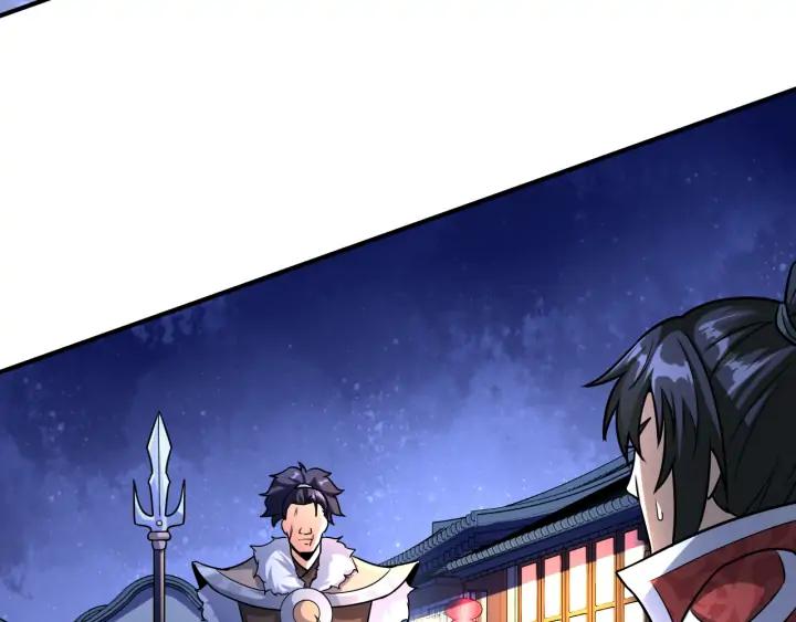 Fighting Soul Continent Ch.27 p73