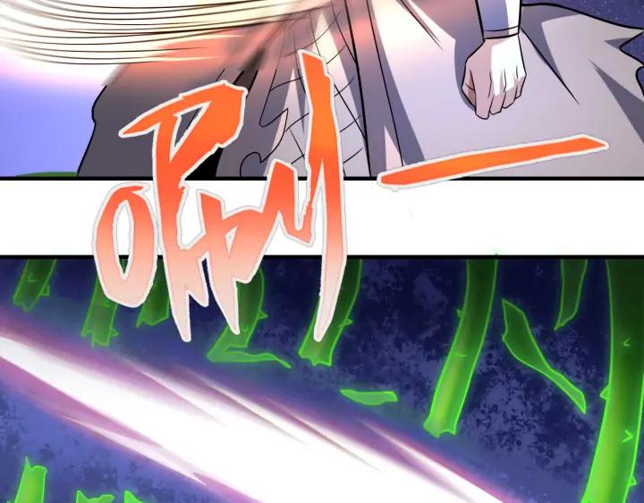 Fighting Soul Continent Ch.27 p85