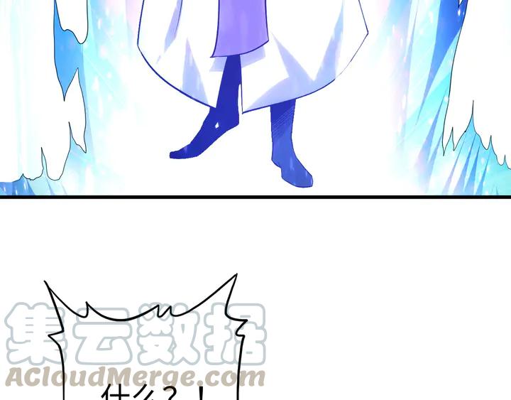 Fighting Soul Continent Ch.28 p101