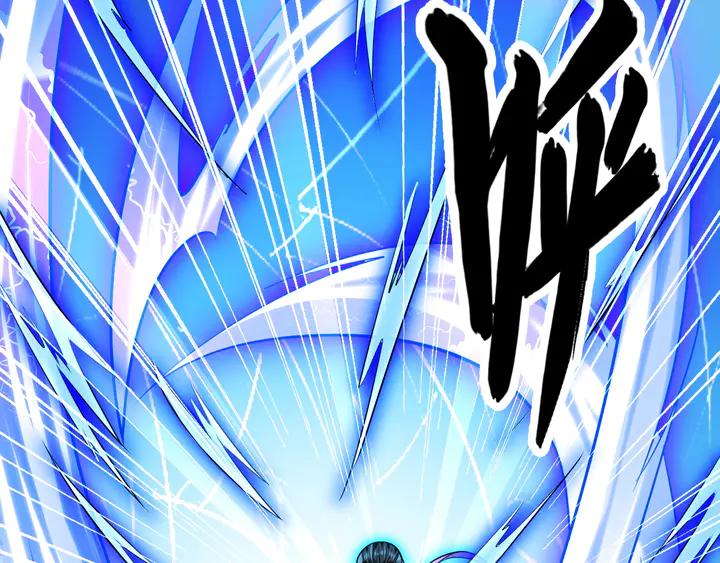 Fighting Soul Continent Ch.28 p105