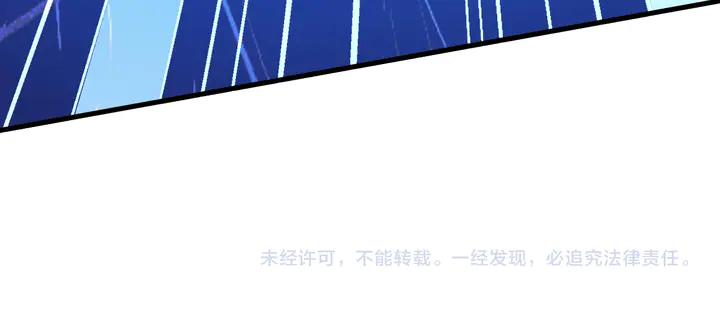 Fighting Soul Continent Ch.28 p108