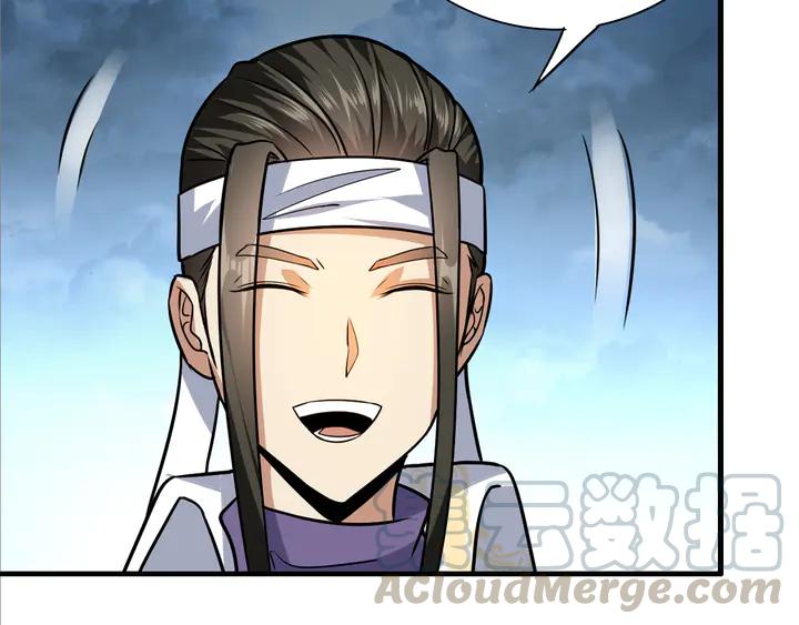 Fighting Soul Continent Ch.28 p16