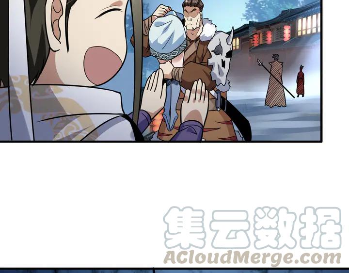 Fighting Soul Continent Ch.28 p21