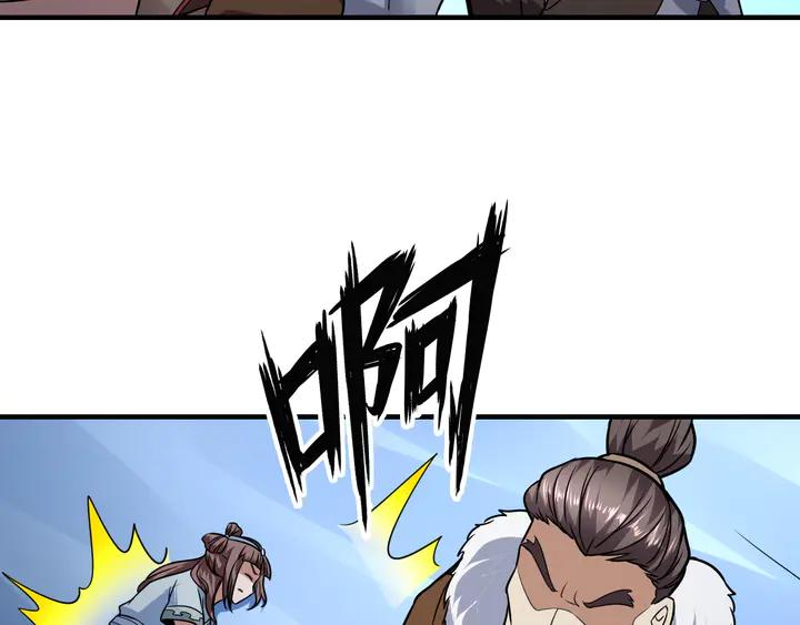 Fighting Soul Continent Ch.28 p23