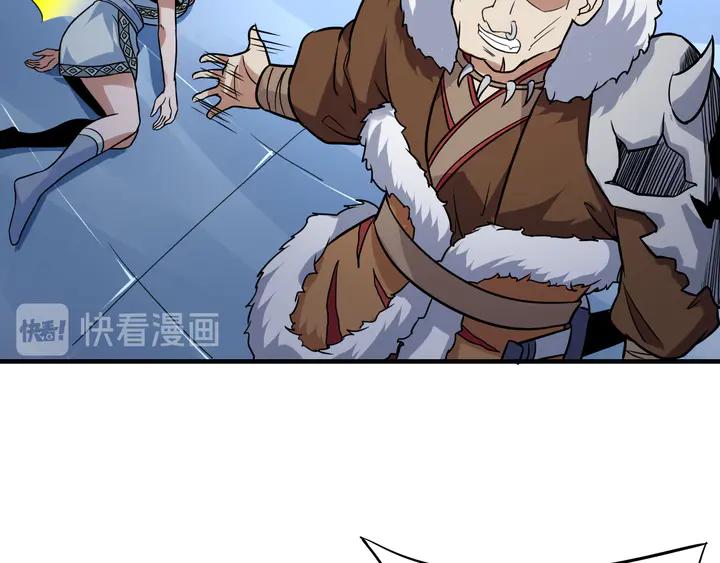 Fighting Soul Continent Ch.28 p24