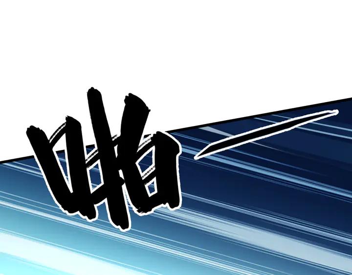 Fighting Soul Continent Ch.28 p29