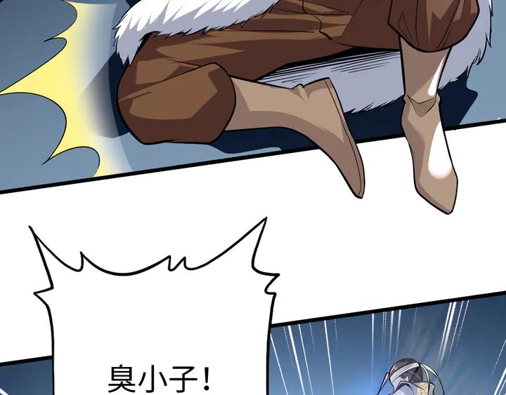 Fighting Soul Continent Ch.28 p33