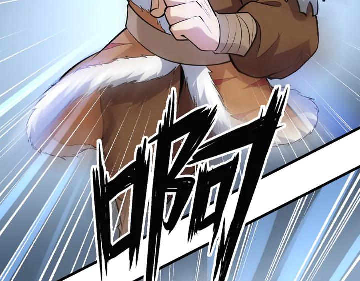 Fighting Soul Continent Ch.28 p37