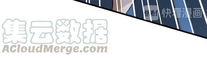Fighting Soul Continent Ch.28 p41