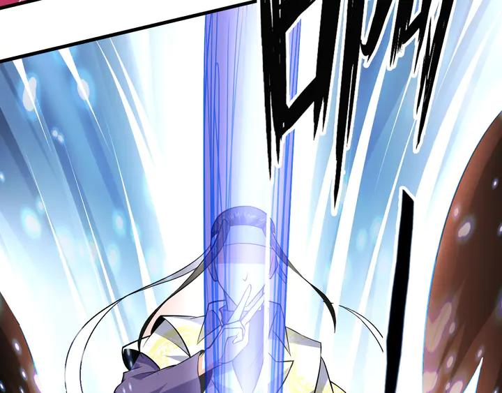 Fighting Soul Continent Ch.28 p44