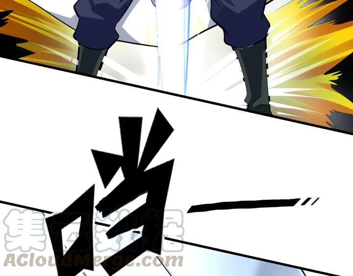 Fighting Soul Continent Ch.28 p46
