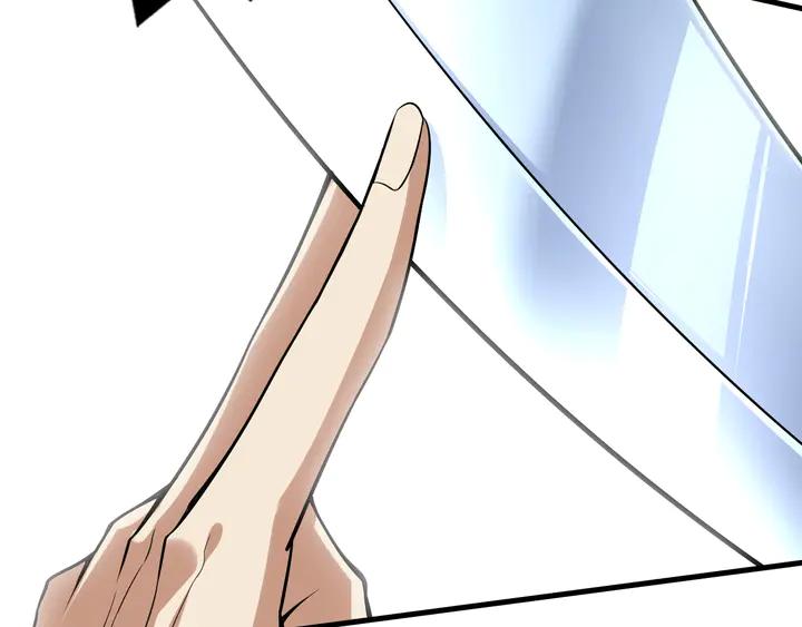 Fighting Soul Continent Ch.28 p47