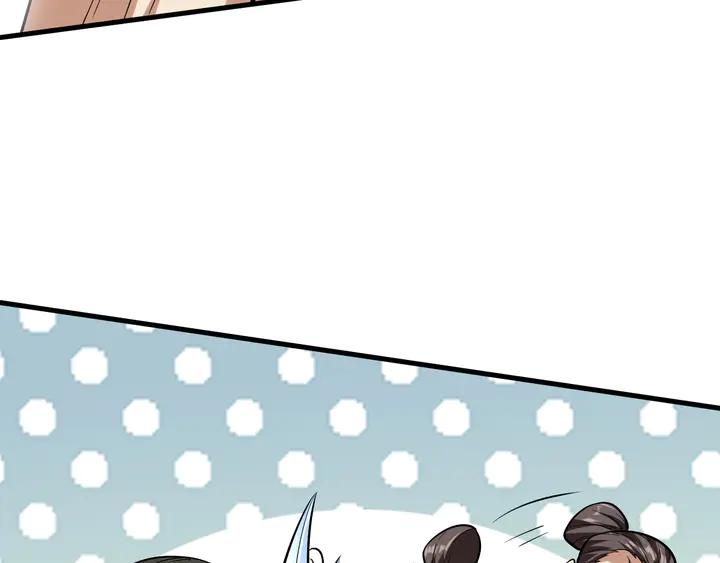 Fighting Soul Continent Ch.28 p48