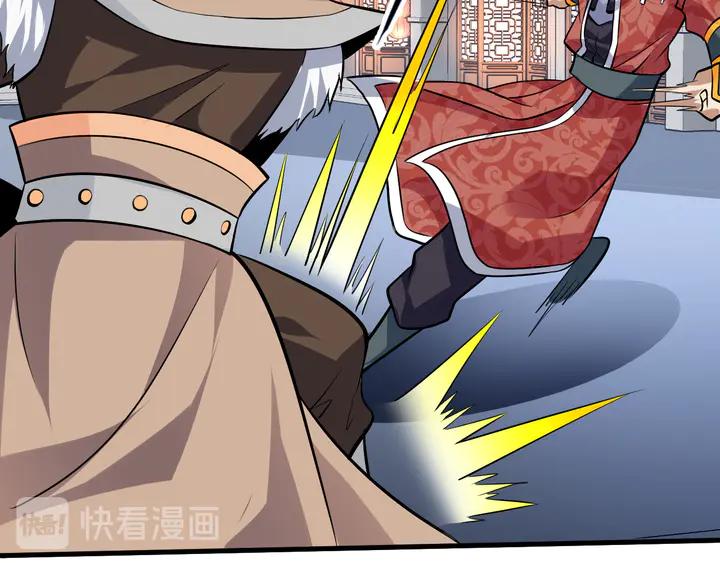Fighting Soul Continent Ch.28 p55