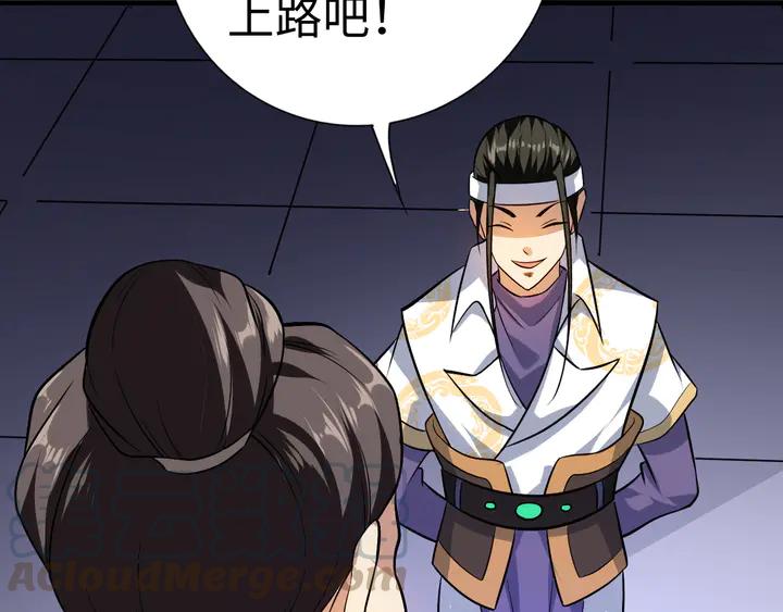 Fighting Soul Continent Ch.28 p61
