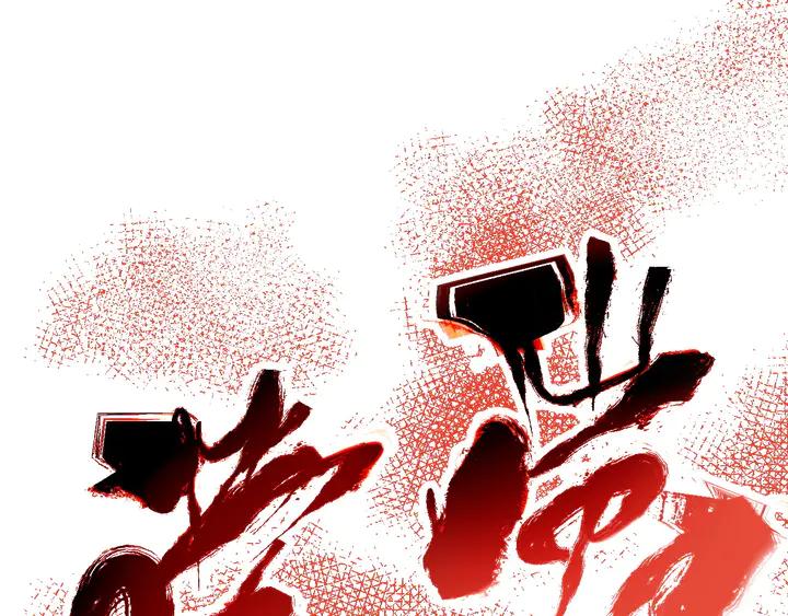 Fighting Soul Continent Ch.28 p69