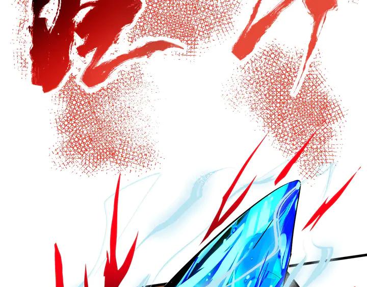 Fighting Soul Continent Ch.28 p70
