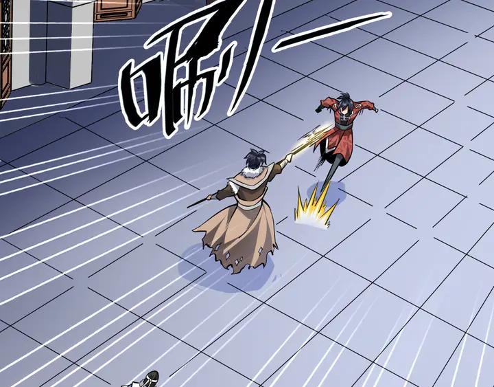 Fighting Soul Continent Ch.28 p89