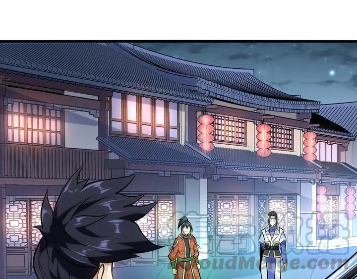 Fighting Soul Continent Ch.28 p96