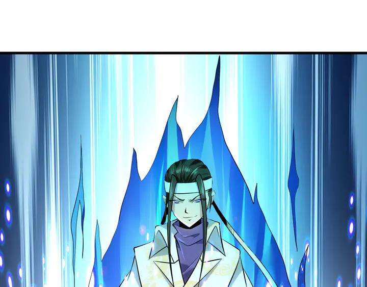 Fighting Soul Continent Ch.28 p99
