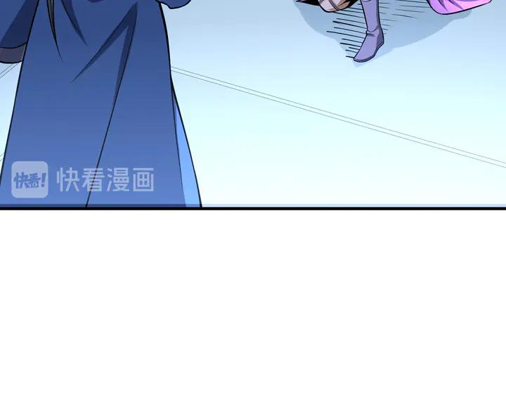 Fighting Soul Continent Ch.29 p109