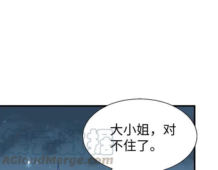 Fighting Soul Continent Ch.29 p111