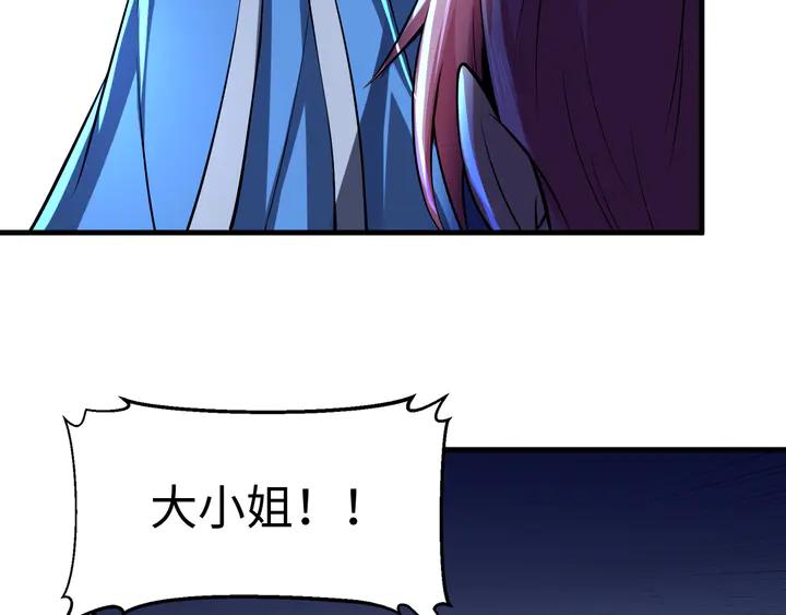 Fighting Soul Continent Ch.29 p113
