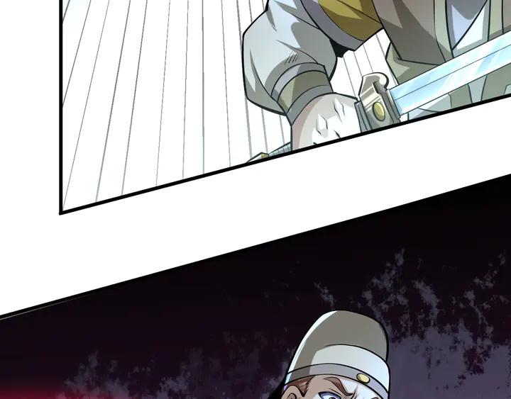 Fighting Soul Continent Ch.29 p115