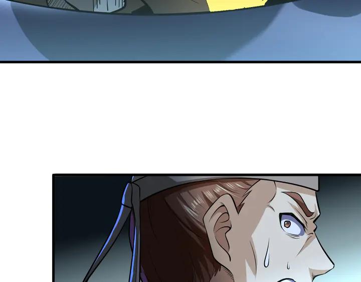 Fighting Soul Continent Ch.29 p120
