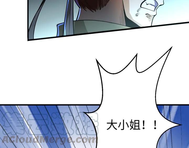 Fighting Soul Continent Ch.29 p121